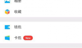 微信视频怎么发不出去